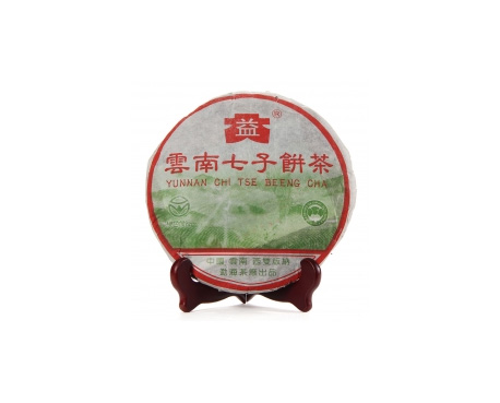 合肥普洱茶大益回收大益茶2004年彩大益500克 件/提/片